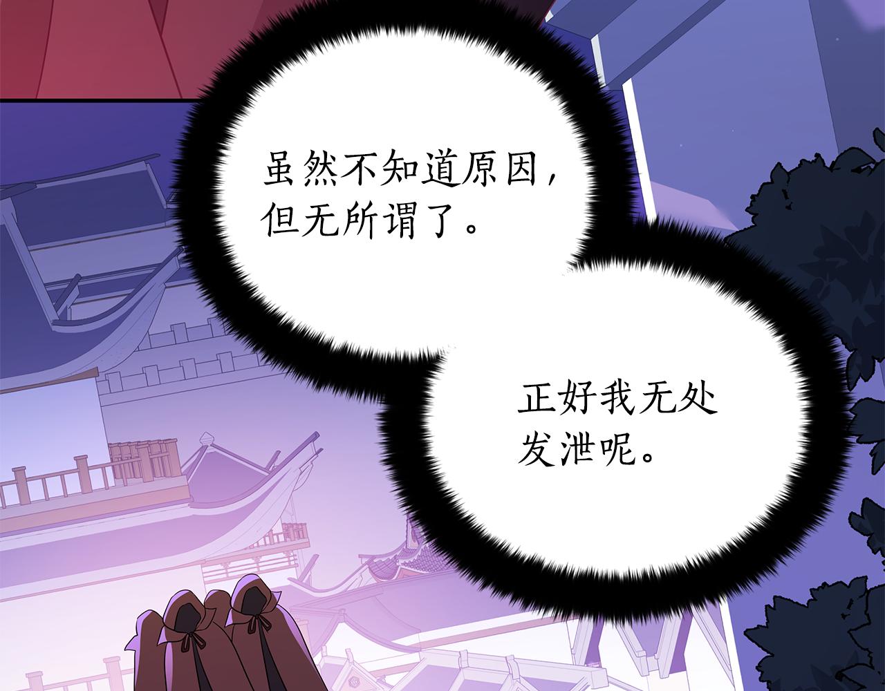 第108话 摇摆不定189