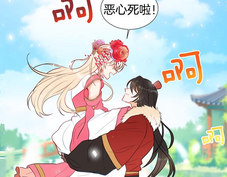 第1话 雇佣关系30