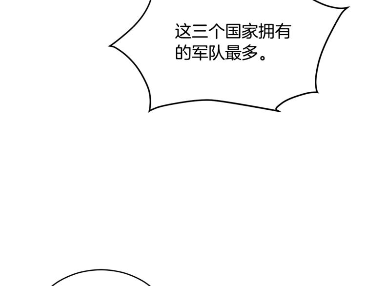 第73话 喜欢的类型155
