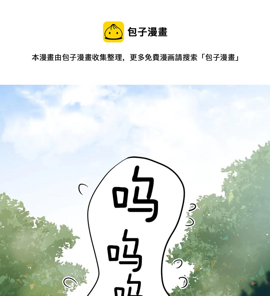 第52话 到此为止吧4