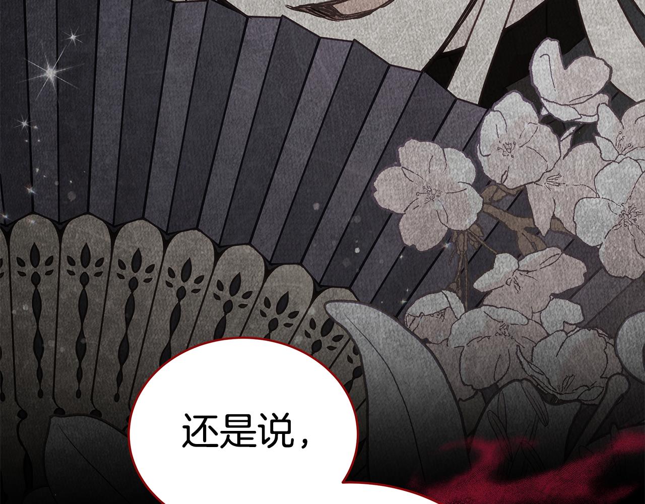 第127话报恩192