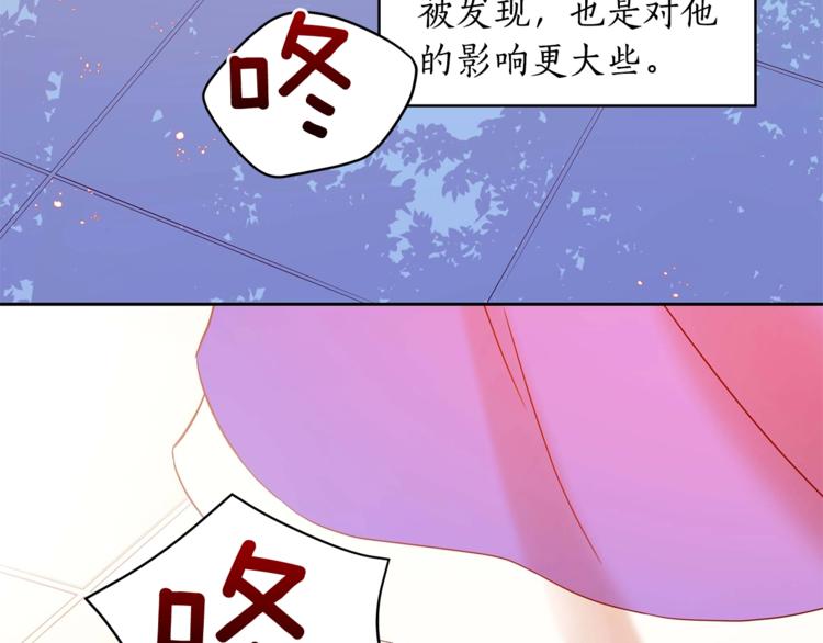 第10话 银发狐狸148
