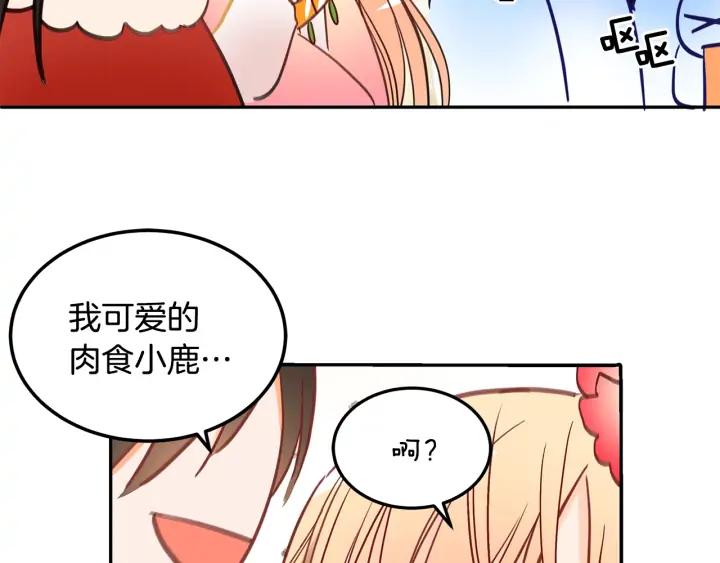 第33话 我需要你21