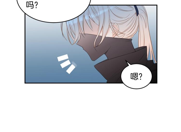 第1话 雇佣关系52