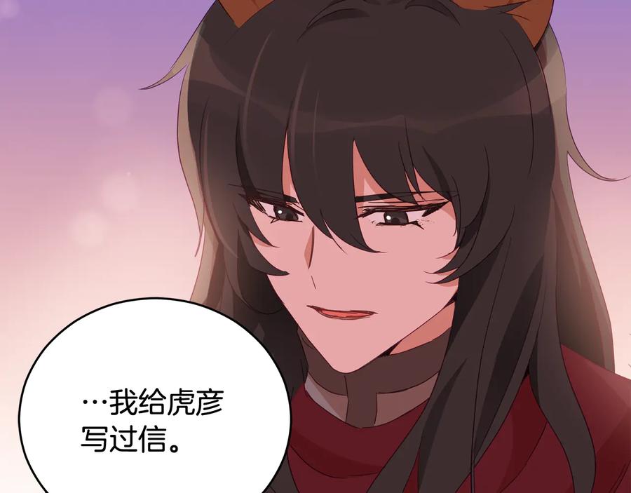 第94话 故友重逢114