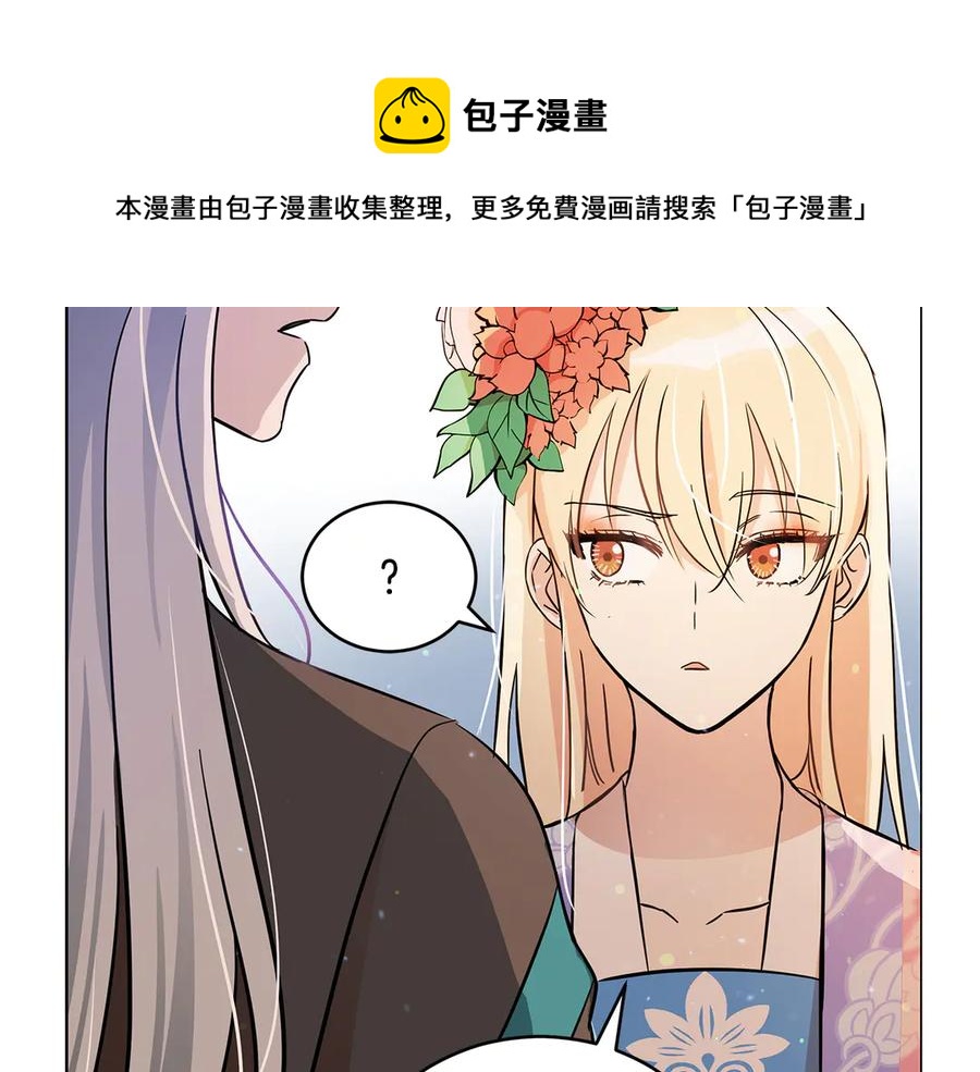 第54话 无礼的举动80