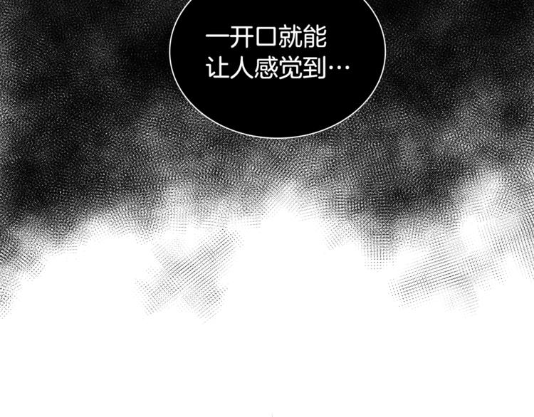 第2话 领路人145