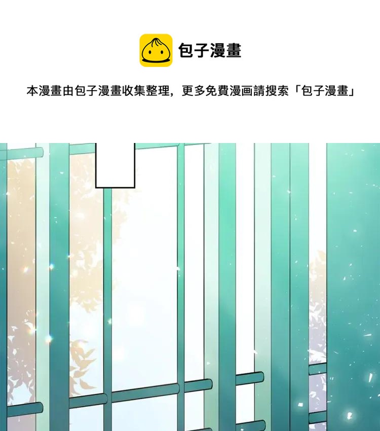 第26话 我就是存心的！44