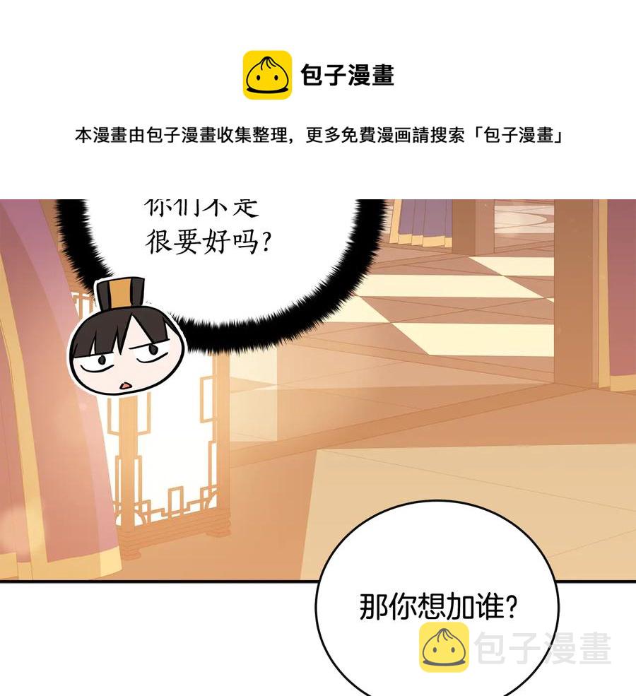 第95话 恋人关系176