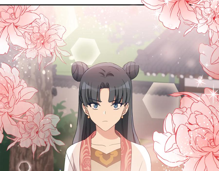 第98话 林海的未婚妻74