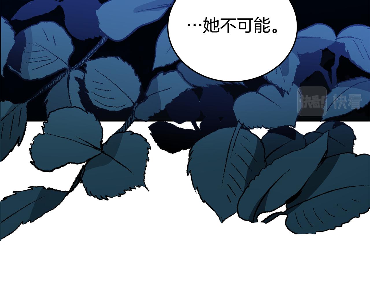 第118话 兰欣怀孕？！166
