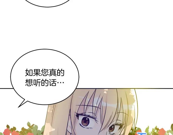第47话 增进感情117