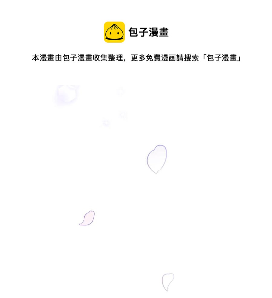 第98话 林海的未婚妻196