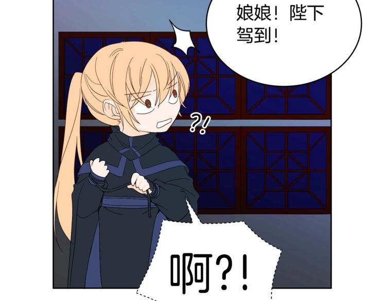 第5话 天牢里的秘密74