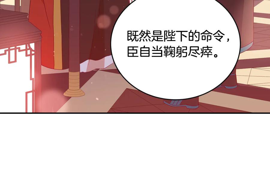 第95话 恋人关系129