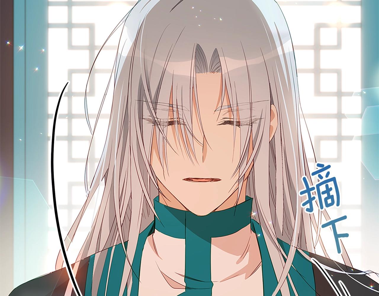 第102话 神秘药69