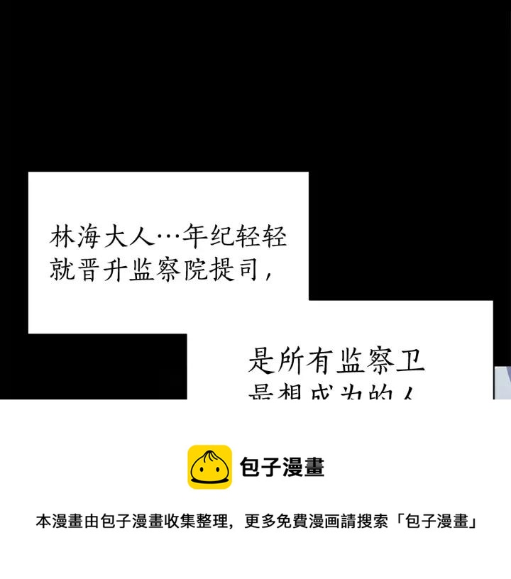 第33话 我需要你104
