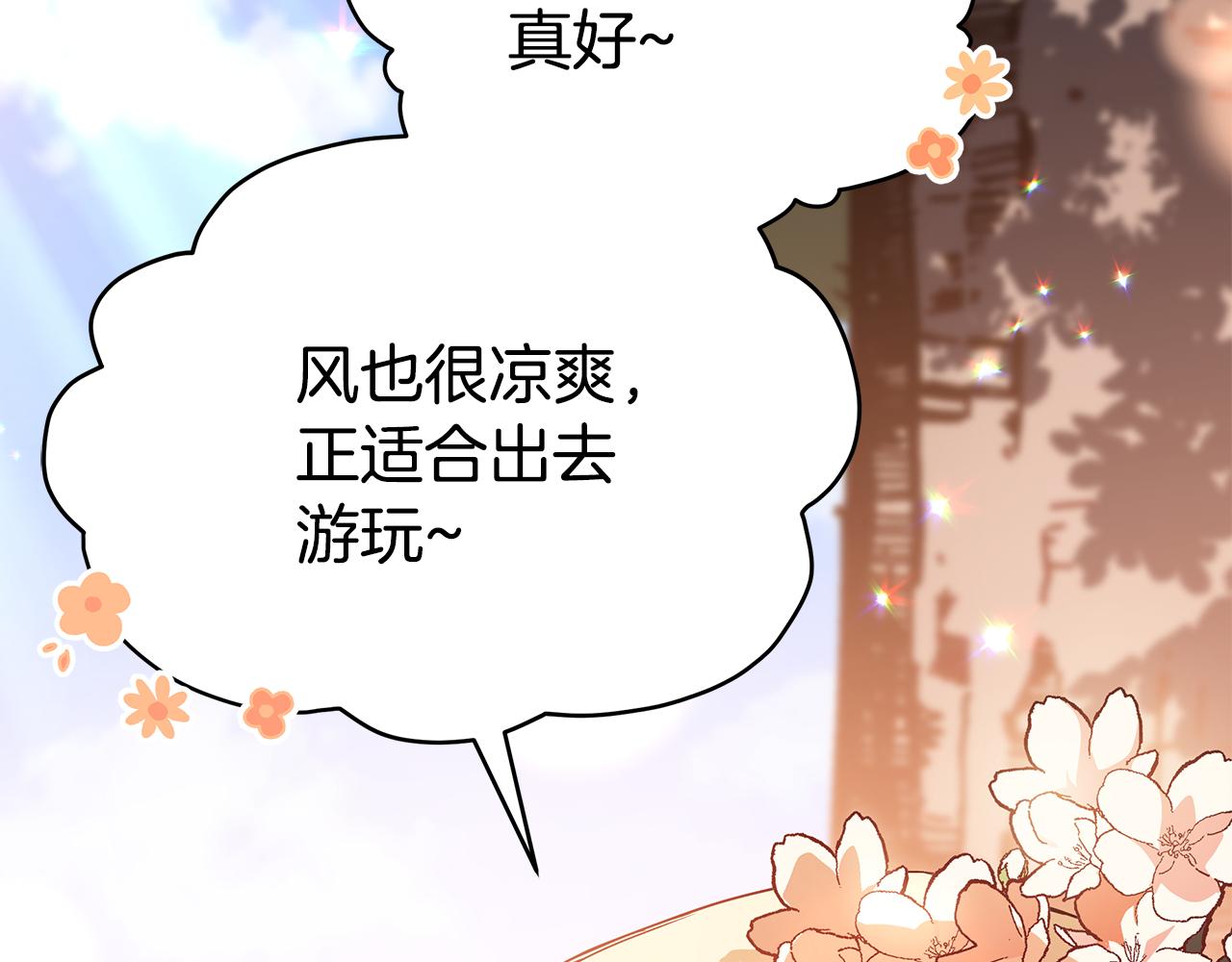 第126话危险人物169