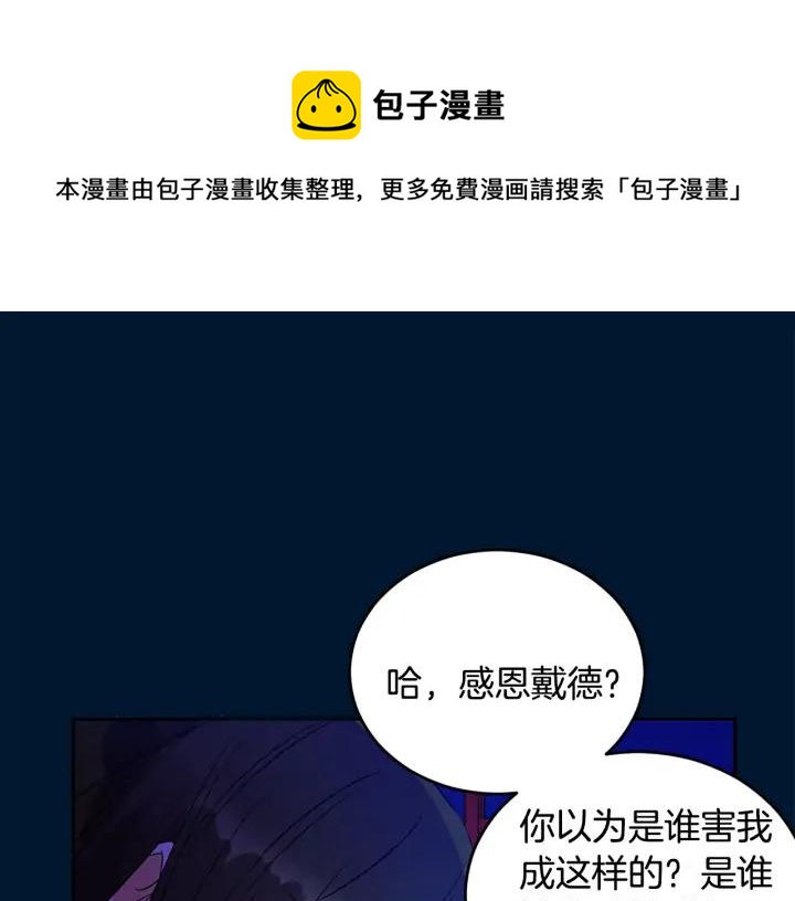 第30话 参加朝会？16