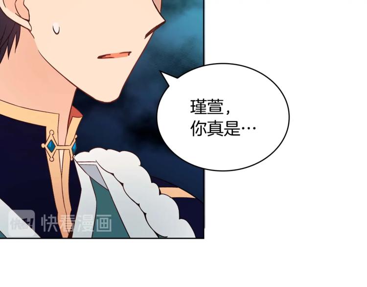第6话 便宜哥哥又被怼？127