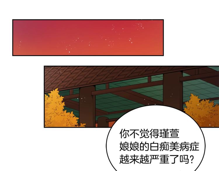 第17话 意外之死78