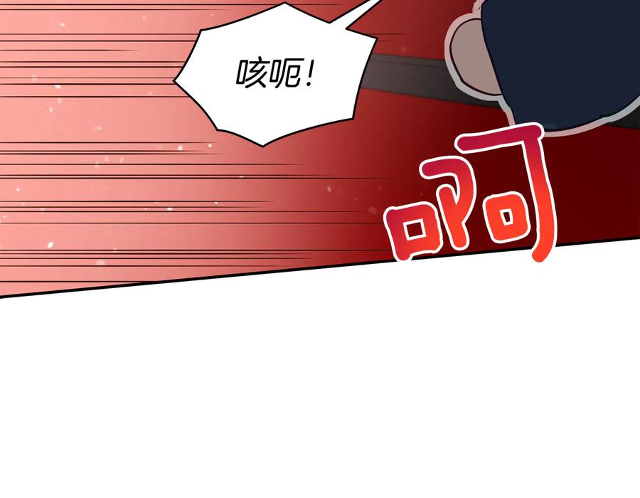 第96话 特别搜查组161