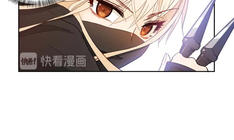 第12话 被狐狸缠上的刺客54