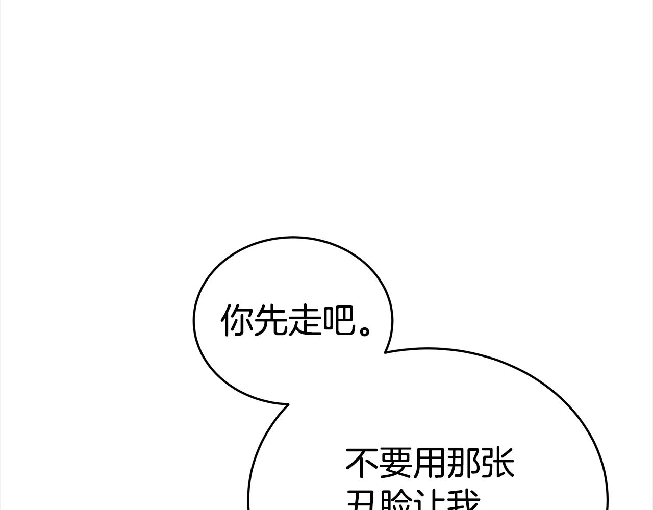 第131话 封口费74