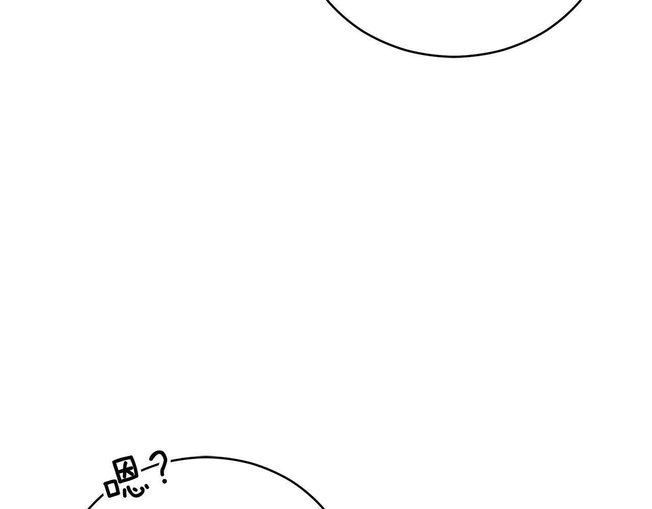 第77话 追求你的暗号170