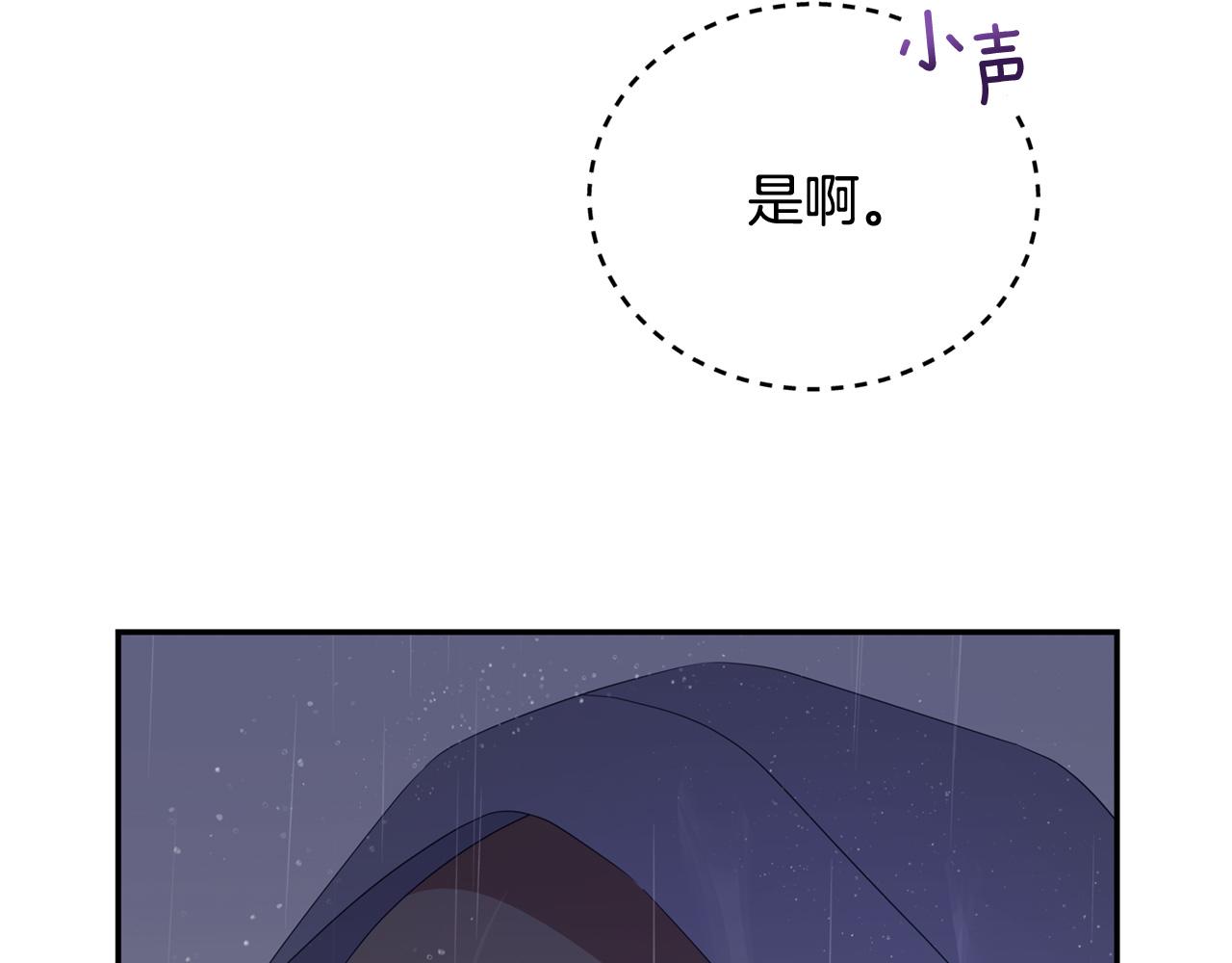 第91话 灭口160