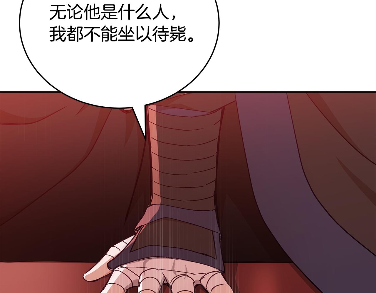 第146话 必死无疑114