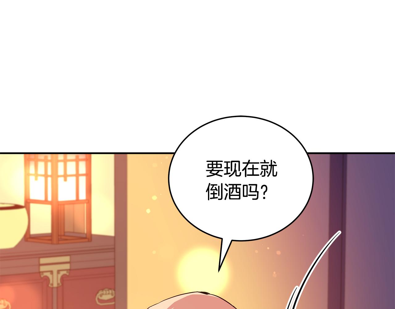 第116话 “公子”游戏112