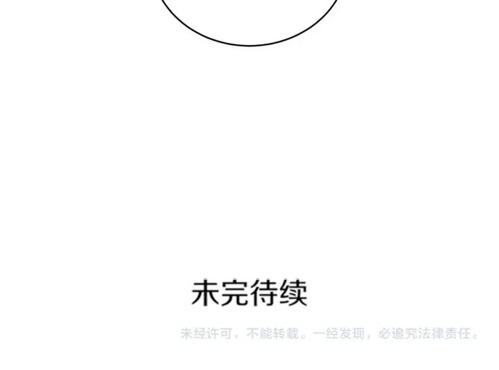 第40话 相互威胁195