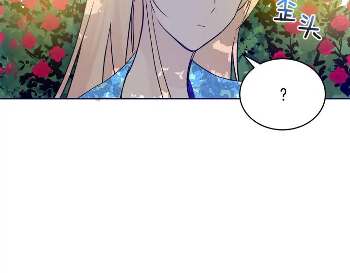 第47话 增进感情118