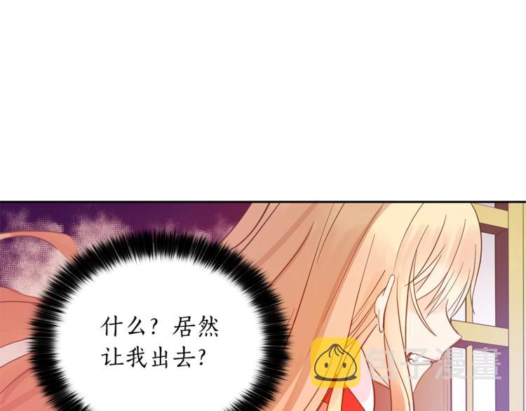 第11话 白痴美人3