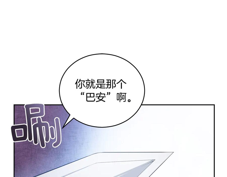 第53话 让人为难37