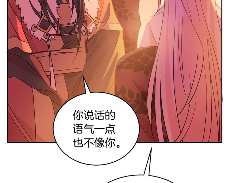 第49话 只是逢场作戏吗？54