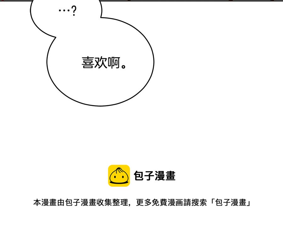 第69话 丢失项链96