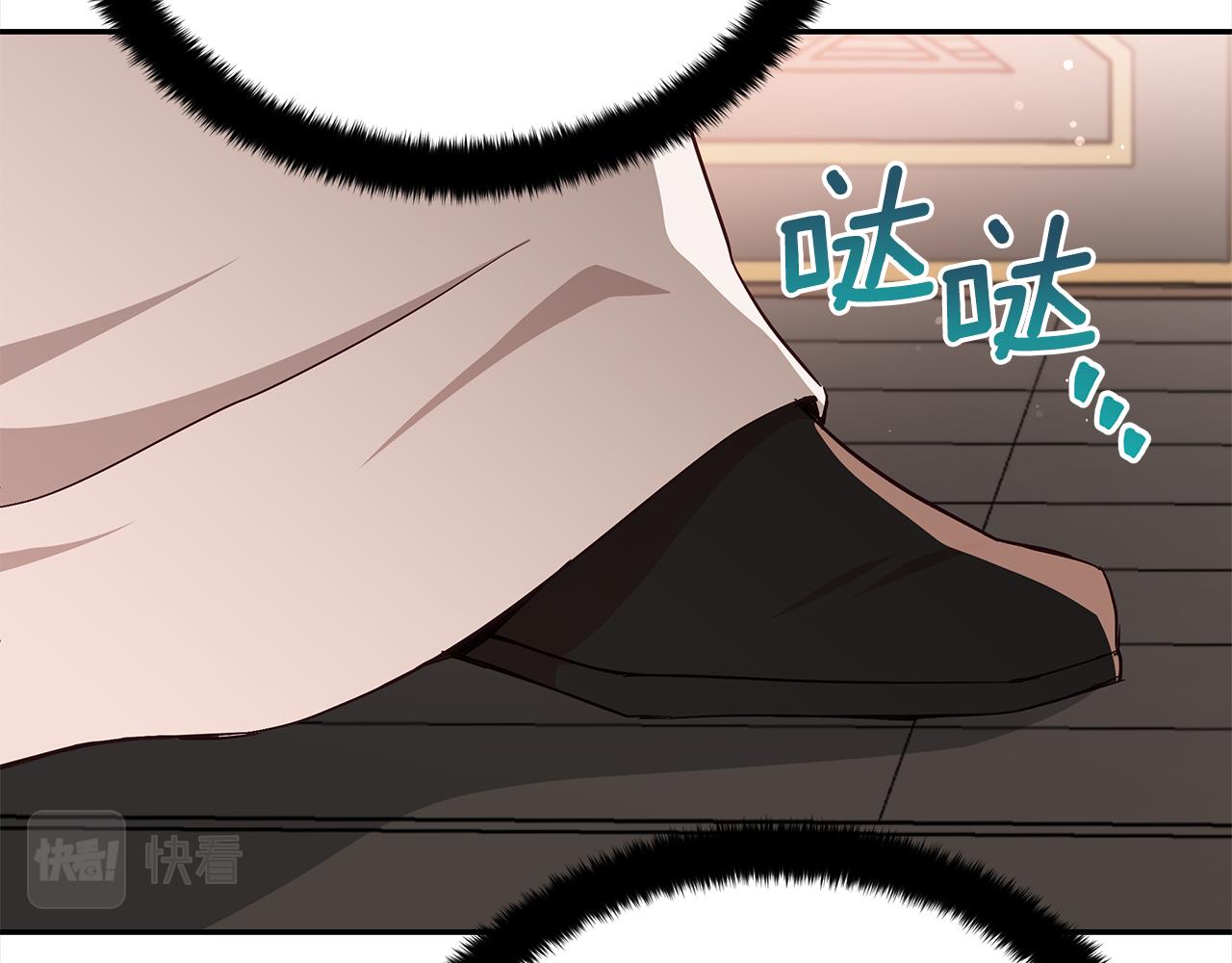 第141话 瑾萱哭了？16