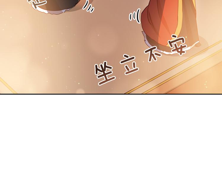 第62话 愚蠢的家伙143