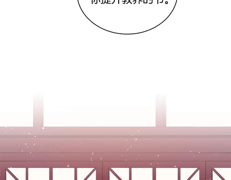第6话 便宜哥哥又被怼？7