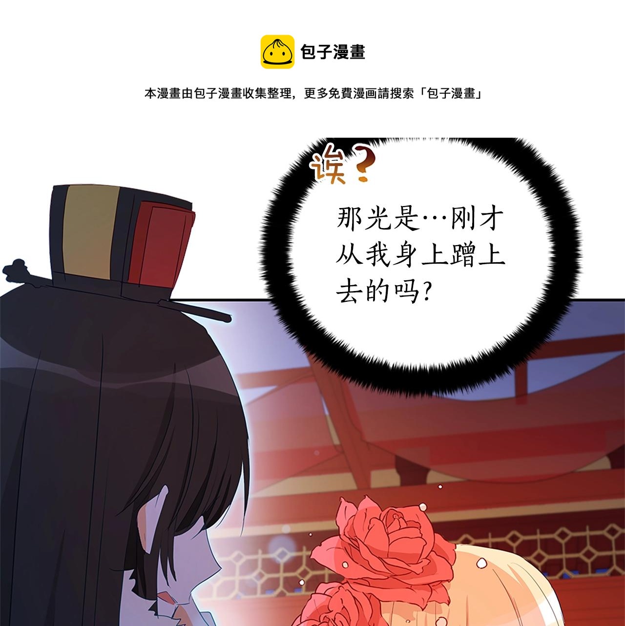 第101话 陛下驾到192