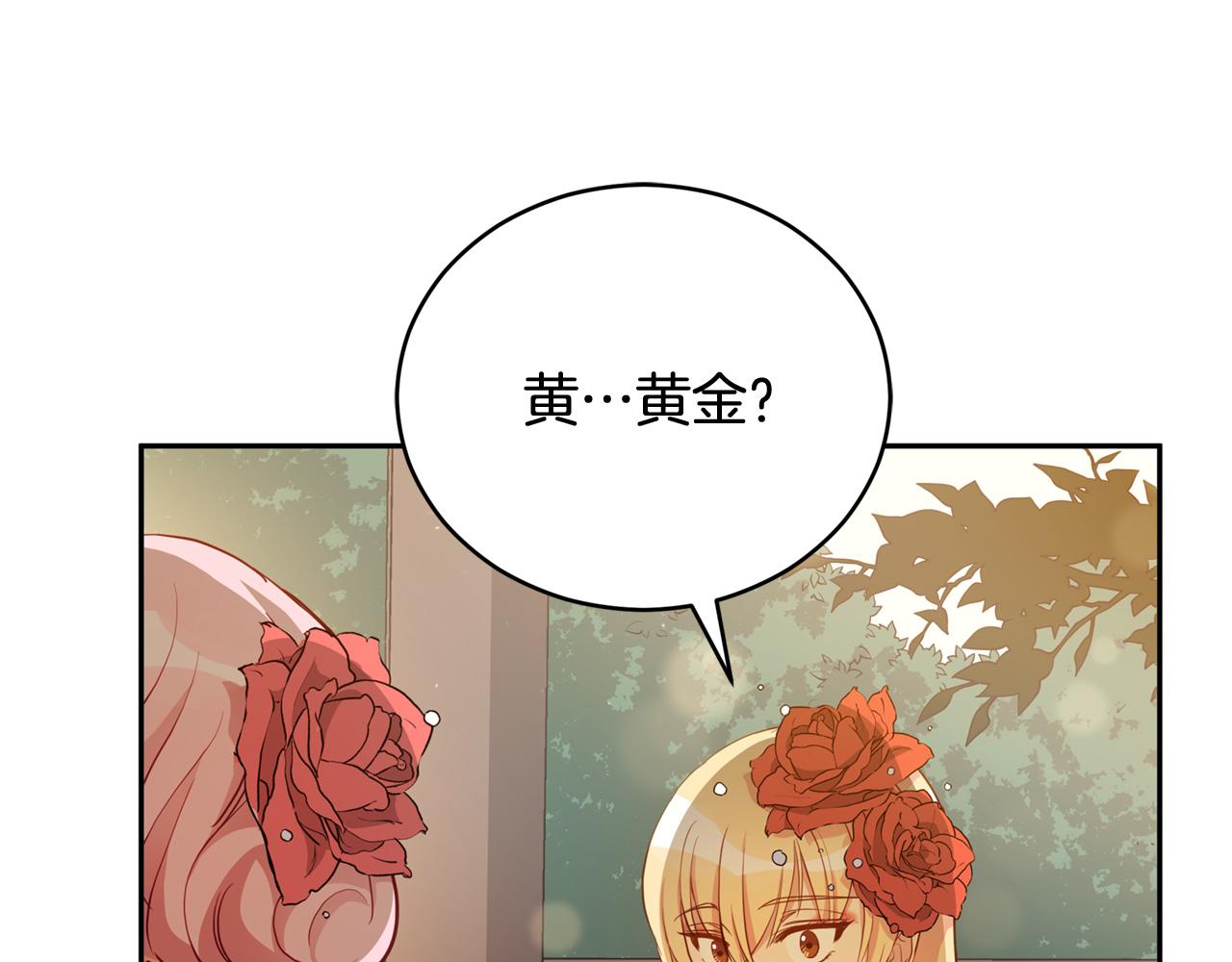 第84话 我的愿望27
