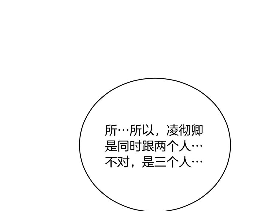 第一季完结篇 她是我的恋人163