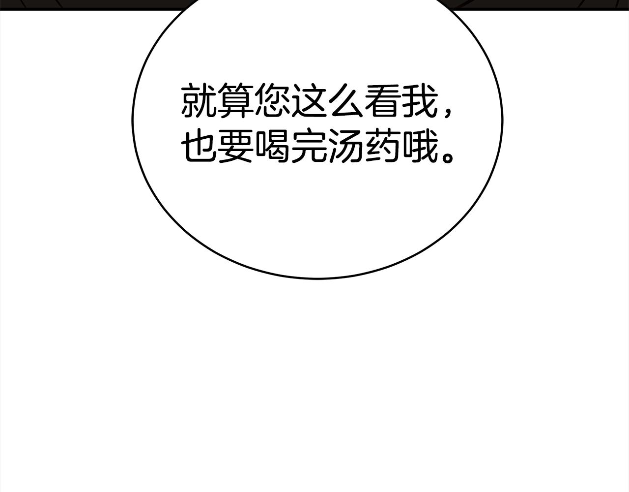 第122话册封皇后227