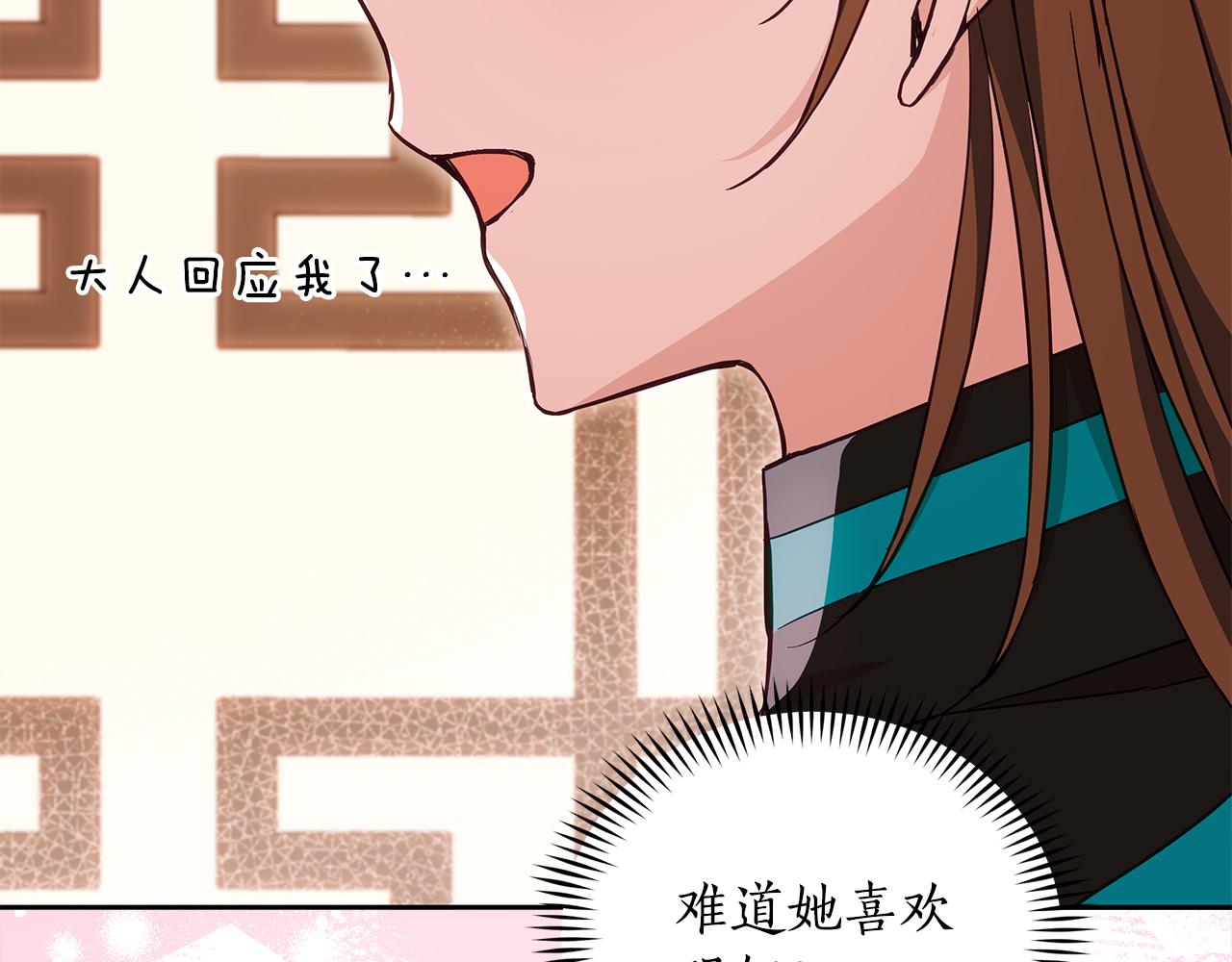 第136话 呕血毒198