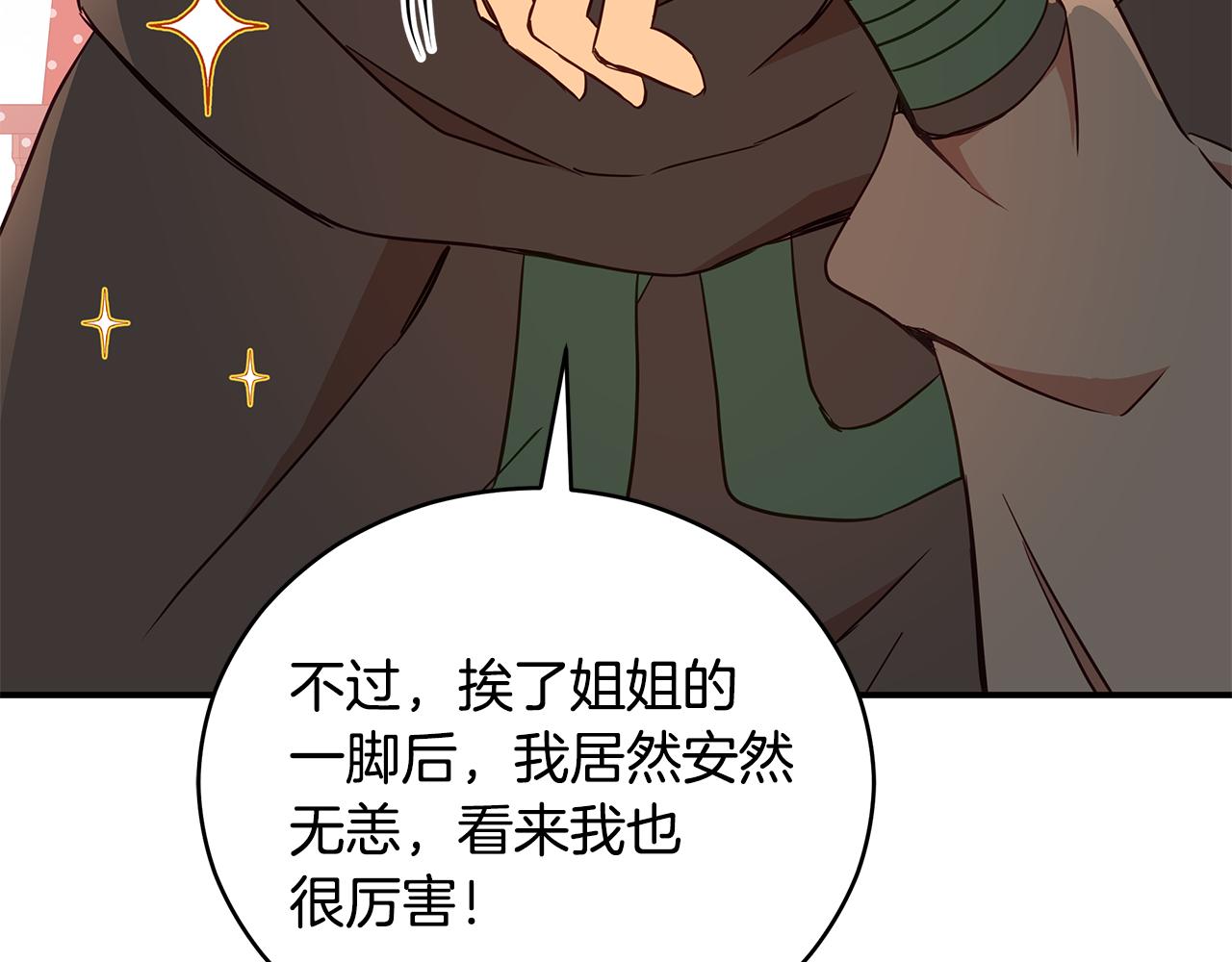 第119话 这是命令235