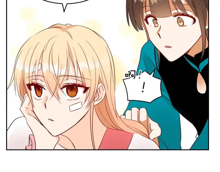 第30话 参加朝会？46