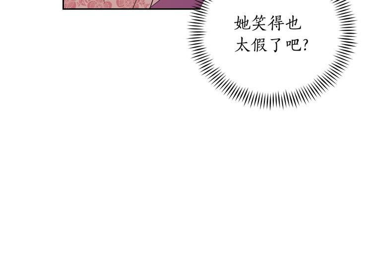 第62话 愚蠢的家伙41