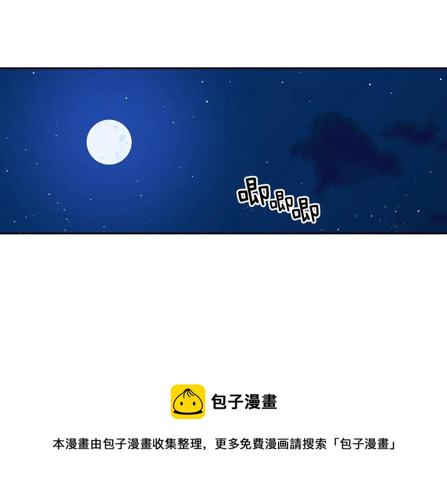 第52话 到此为止吧20